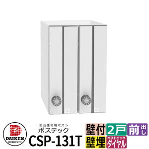 |Xg Xփ|Xg X֎ WZp|Xg CSP-131T-2D |XebN 2˗p É_C c^ tbvNA OOo _CP }V Ap[g WZ z[ |Xg芷