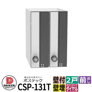 |Xg Xփ|Xg X֎ WZp|Xg CSP-131T-2DK |XebN 2˗p É_C c^ tbv OOo _CP }V Ap[g WZ z[ |Xg芷