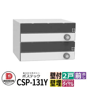 |Xg Xփ|Xg X֎ WZp|Xg CSP-131Y-2DK |XebN 2˗p É_C ^ tbv OOo _CP }V Ap[g WZ z[ |Xg芷