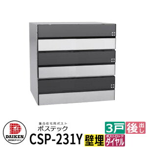 |Xg Xփ|Xg X֎ WZp|Xg CSP-231Y-3DK |XebN 3˗p É_C ^ tbv Oo _CP }V Ap[g WZ z[ |Xg芷