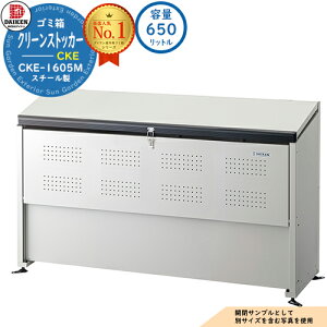 yTtzS~ _Xg{bNX N[XgbJ[ X`[^Cv CKE-M^ CKE-1605M Ɩp S~W N[{bNX _CP ˌ WZ }V Ap[g X ^ 