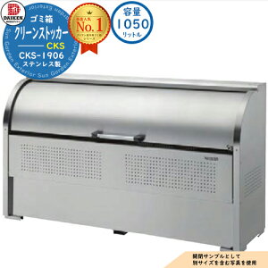 yTtzS~ _Xg{bNX N[XgbJ[ XeX^Cv CKS-1906^ Ɩp S~W N[{bNX CKS-1906 _CP ˌ WZ }V Ap[g X 