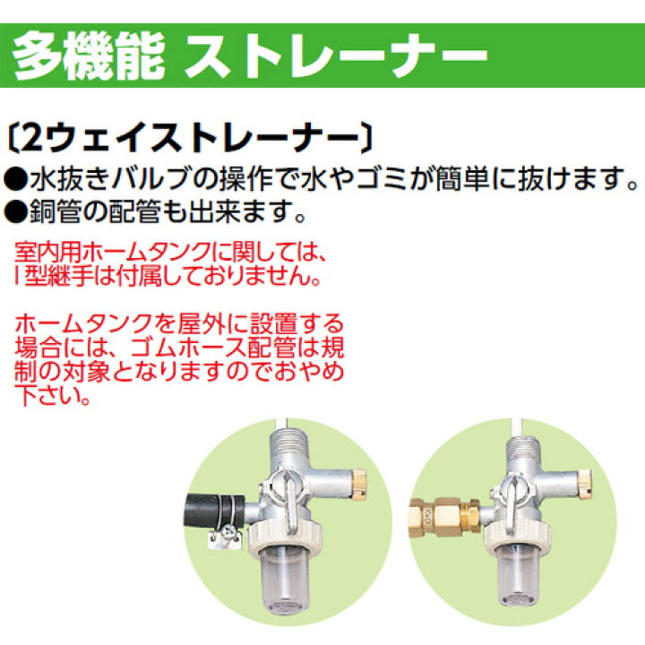楽天市場】タンク 給油タンク 室内用ホームタンク 50型 DK50ST 角型 