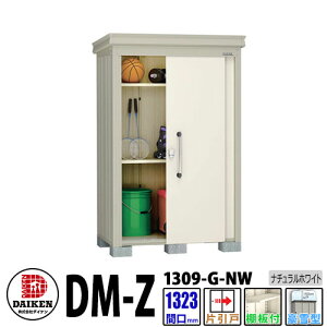 _CP xu DM-Z1309-G-NW Ԍ1323×s923(mm:y䕔) i`zCg ^ It K[fu