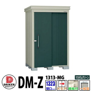_CP xu DM-Z1313-MG Ԍ1323×s1323(mm:y䕔) }J_O[ ʌ^ It K[fu