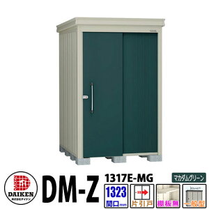 _CP xu DM-Z1317E-MG Ԍ1323×s1723(mm:y䕔) }J_O[ ʌ^ I K[fu