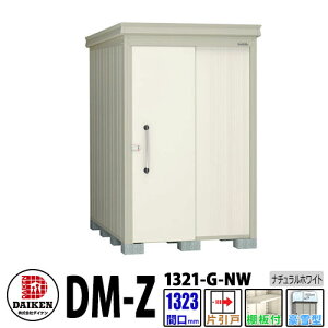 _CP xu DM-Z1321-G-NW Ԍ1323×s2123(mm:y䕔) i`zCg ^ It K[fu