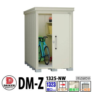 _CP xu DM-Z1325-NW Ԍ1323×s2523(mm:y䕔) i`zCg ʌ^ It K[fu