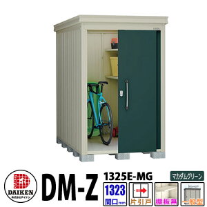_CP xu DM-Z1325E-MG Ԍ1323×s2523(mm:y䕔) }J_O[ ʌ^ I K[fu