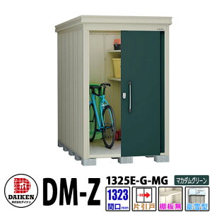_CP xu DM-Z1325E-G-MG Ԍ1323×s2523(mm:y䕔) }J_O[ ^ I K[fu