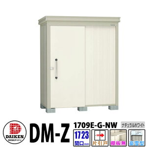 _CP xu DM-Z1709E-G-NW Ԍ1723×s923(mm:y䕔) i`zCg ^ I K[fu