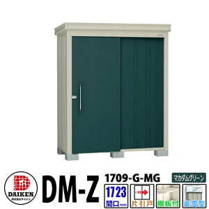 _CP xu DM-Z1709-G-MG Ԍ1723×s923(mm:y䕔) }J_O[ ^ It K[fu