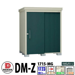 _CP xu DM-Z1715-MG Ԍ1723×s1523(mm:y䕔) }J_O[ ʌ^ It K[fu