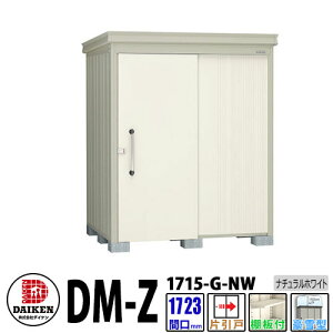 _CP xu DM-Z1715-G-NW Ԍ1723×s1523(mm:y䕔) i`zCg ^ It K[fu