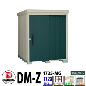 _CP xu DM-Z1725-MG Ԍ1723×s2523(mm:y䕔) }J_O[ ʌ^ It K[fu