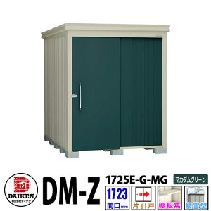 _CP xu DM-Z1725E-G-MG Ԍ1723×s2523(mm:y䕔) }J_O[ ^ I K[fu