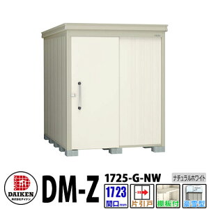 _CP xu DM-Z1725-G-NW Ԍ1723×s2523(mm:y䕔) i`zCg ^ It K[fu