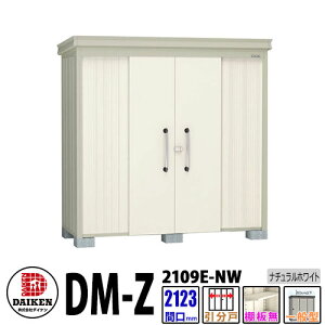 _CP xu DM-Z2109E-NW Ԍ2123×s923(mm:y䕔) i`zCg ʌ^ I K[fu