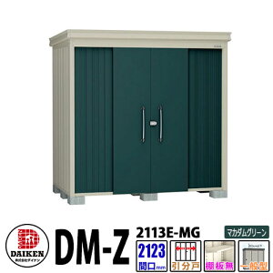 _CP xu DM-Z2113E-MG Ԍ2123×s1323(mm:y䕔) }J_O[ ʌ^ I K[fu