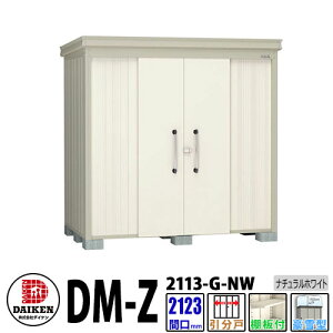 _CP xu DM-Z2113-G-NW Ԍ2123×s1323(mm:y䕔) i`zCg ^ It K[fu