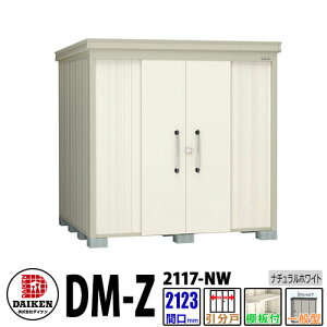_CP xu DM-Z2117-NW Ԍ2123×s1723(mm:y䕔) i`zCg ʌ^ It K[fu