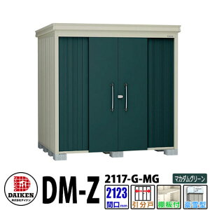 _CP xu DM-Z2117-G-MG Ԍ2123×s1723(mm:y䕔) }J_O[ ^ It K[fu