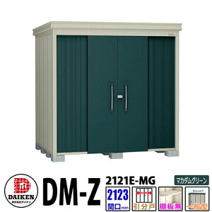 _CP xu DM-Z2121E-MG Ԍ2123×s2123(mm:y䕔) }J_O[ ʌ^ I K[fu