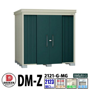 _CP xu DM-Z2121-G-MG Ԍ2123×s2123(mm:y䕔) }J_O[ ^ It K[fu