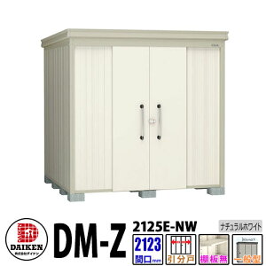 _CP xu DM-Z2125E-NW Ԍ2123×s2523(mm:y䕔) i`zCg ʌ^ I K[fu
