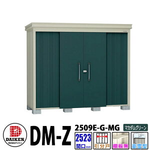 _CP xu DM-Z2509E-G-MG Ԍ2523×s923(mm:y䕔) }J_O[ ^ I K[fu