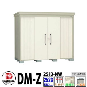 _CP xu DM-Z2513-NW Ԍ2523×s1323(mm:y䕔) i`zCg ʌ^ It K[fu