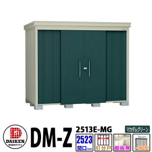 _CP xu DM-Z2513E-MG Ԍ2523×s1323(mm:y䕔) }J_O[ ʌ^ I K[fu