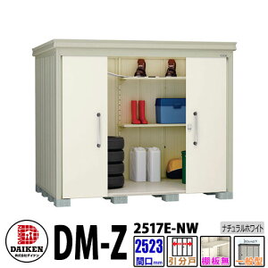 _CP xu DM-Z2517E-NW Ԍ2523×s1723(mm:y䕔) i`zCg ʌ^ I K[fu
