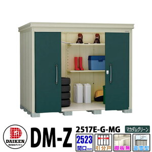 _CP xu DM-Z2517E-G-MG Ԍ2523×s1723(mm:y䕔) }J_O[ ^ I K[fu