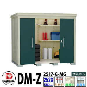 _CP xu DM-Z2517-G-MG Ԍ2523×s1723(mm:y䕔) }J_O[ ^ It K[fu