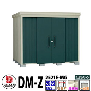_CP xu DM-Z2521E-MG Ԍ2523×s2123(mm:y䕔) }J_O[ ʌ^ I K[fu