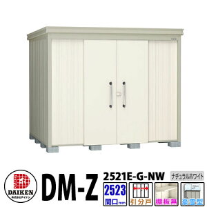 _CP xu DM-Z2521E-G-NW Ԍ2523×s2123(mm:y䕔) i`zCg ^ I K[fu