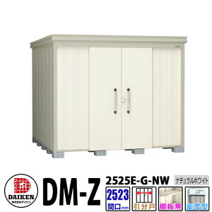 _CP xu DM-Z2525E-G-NW Ԍ2523×s2523(mm:y䕔) i`zCg ^ I K[fu