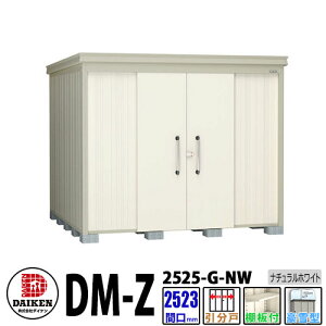 _CP xu DM-Z2525-G-NW Ԍ2523×s2523(mm:y䕔) i`zCg ^ It K[fu