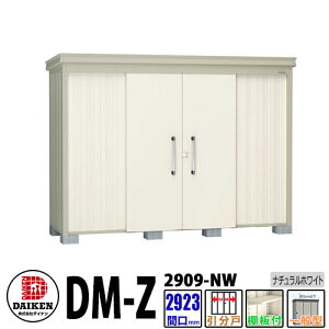 _CP xu DM-Z2909-NW Ԍ2923×s923(mm:y䕔) i`zCg ʌ^ It K[fu