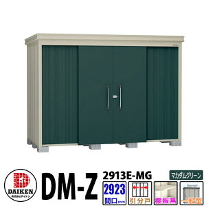 _CP xu DM-Z2913E-MG Ԍ2923×s1323(mm:y䕔) }J_O[ ʌ^ I K[fu