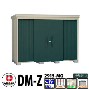 _CP xu DM-Z2915-MG Ԍ2923×s1523(mm:y䕔) }J_O[ ʌ^ It K[fu