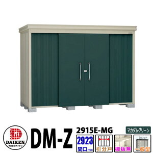 _CP xu DM-Z2915E-MG Ԍ2923×s1523(mm:y䕔) }J_O[ ʌ^ I K[fu