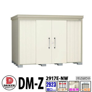 _CP xu DM-Z2917E-NW Ԍ2923×s1723(mm:y䕔) i`zCg ʌ^ I K[fu