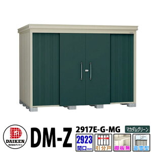 _CP xu DM-Z2917E-G-MG Ԍ2923×s1723(mm:y䕔) }J_O[ ^ I K[fu