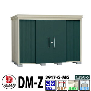 _CP xu DM-Z2917-G-MG Ԍ2923×s1723(mm:y䕔) }J_O[ ^ It K[fu