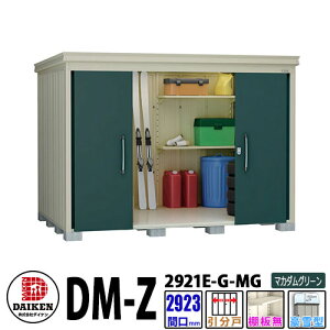 _CP xu DM-Z2921E-G-MG Ԍ2923×s2123(mm:y䕔) }J_O[ ^ I K[fu