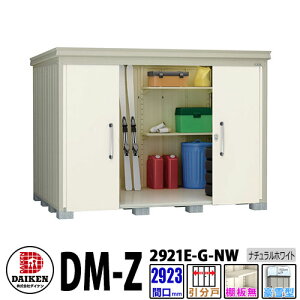 _CP xu DM-Z2921E-G-NW Ԍ2923×s2123(mm:y䕔) i`zCg ^ I K[fu