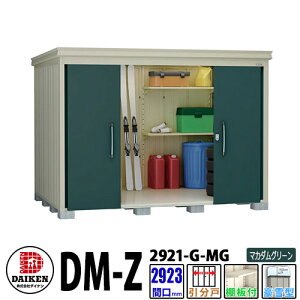 _CP xu DM-Z2921-G-MG Ԍ2923×s2123(mm:y䕔) }J_O[ ^ It K[fu