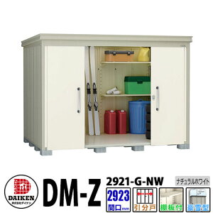 _CP xu DM-Z2921-G-NW Ԍ2923×s2123(mm:y䕔) i`zCg ^ It K[fu